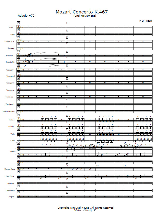 모차르트 콘첼토(K.467 / 2nd Movement)