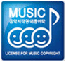 저작권 가입확인